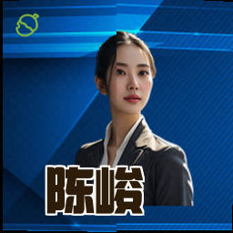 陈峻