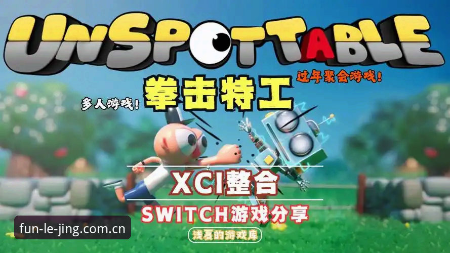 乐竞体育平台竞技体验最新动态：v2.2.1版本如何重塑指尖竞技新维度