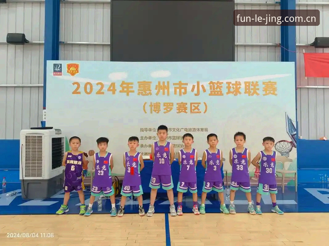 乐竞体育平台最新动态：爱好者群体壮大趋势下的行业变革观察